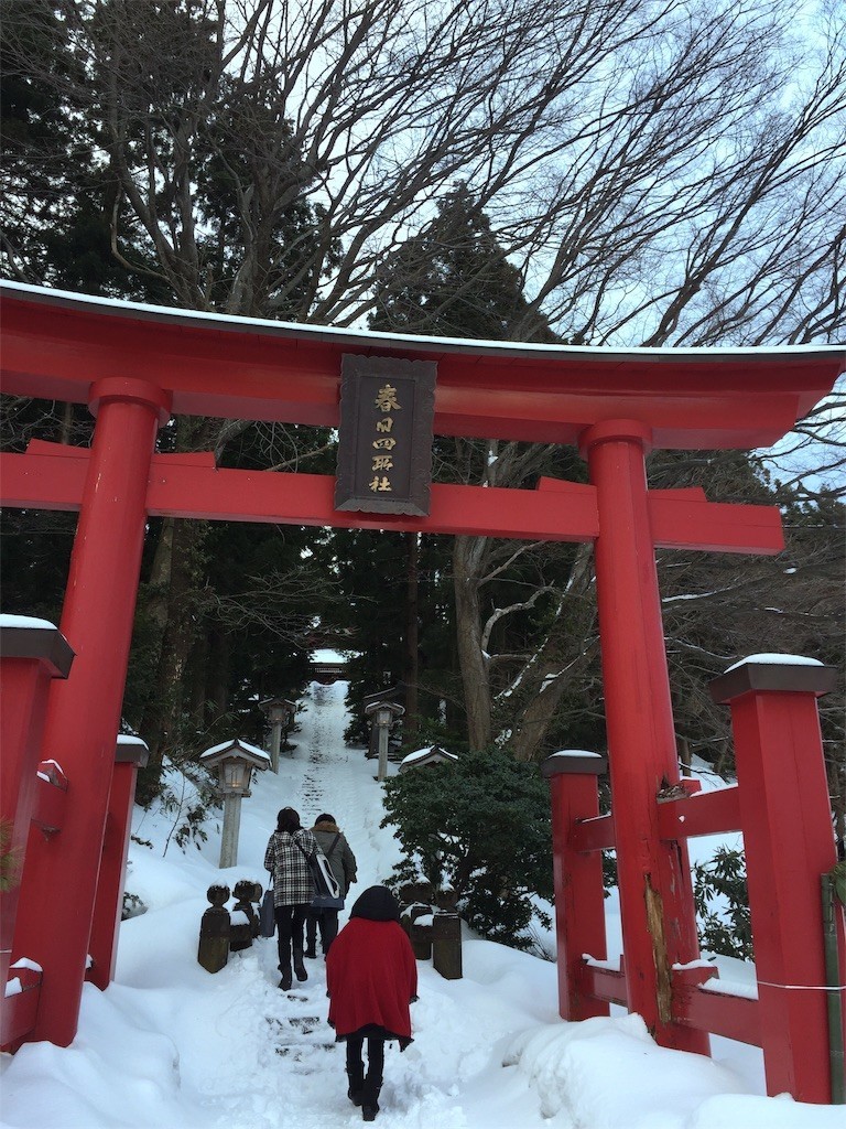 f:id:yomota258:20190227233521j:image f:id:yomota258:20190227233521j:image