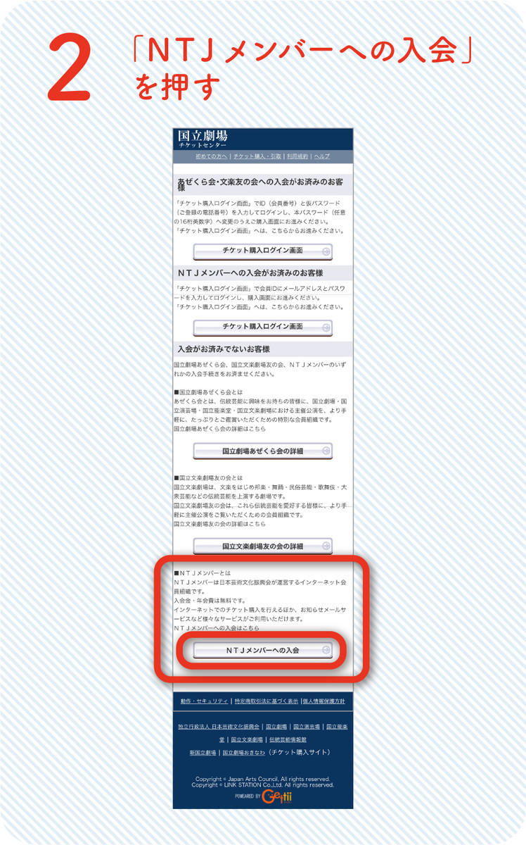 f:id:yomota258:20190409160626j:plain