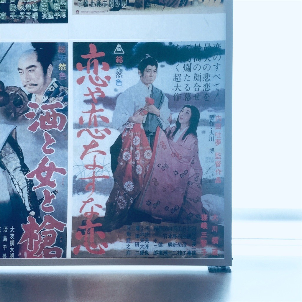 ロマンス 全4巻 ビデオ VHS/宮沢りえ 池内博之 雛形あきこ 風間杜夫 VHSロマンス 4 宮沢りえ/池内博之/雛形あきこ/加藤晴彦/竹内結子