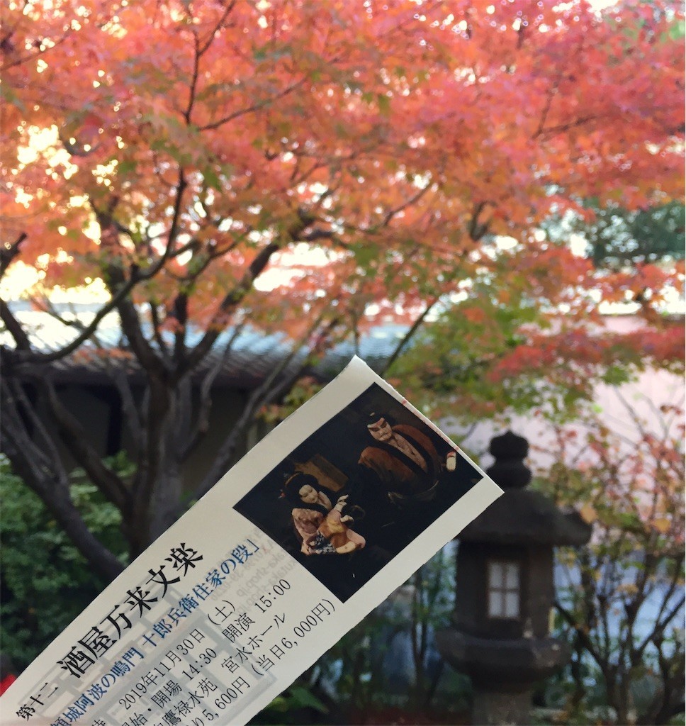 f:id:yomota258:20191203005346j:image f:id:yomota258:20191203005346j:image