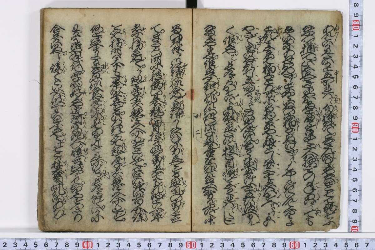 くずし字学習 翻刻『女舞剣紅楓』一巻目 誓願寺十夜参りの段 - TOKYO