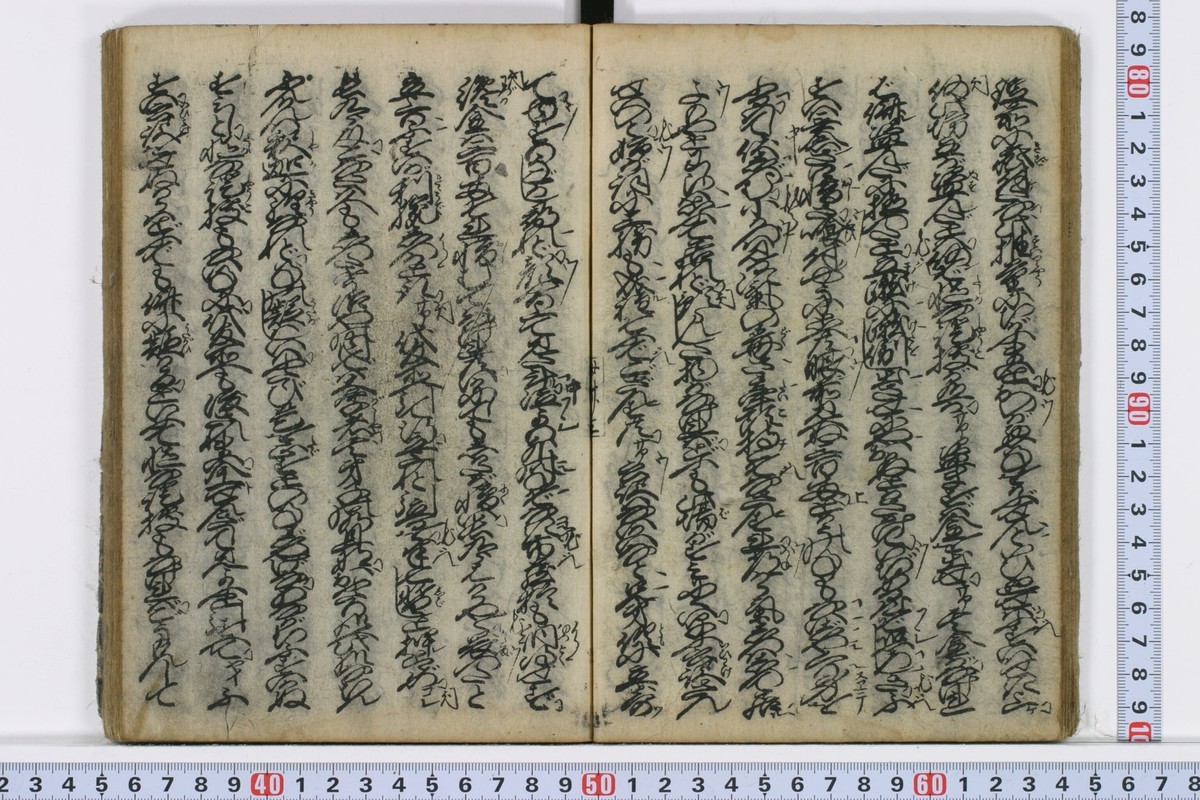くずし字学習 翻刻 女舞剣紅楓 三巻目 嶋の内夏屋の段 Tokyo巡礼歌 唐獅子牡丹