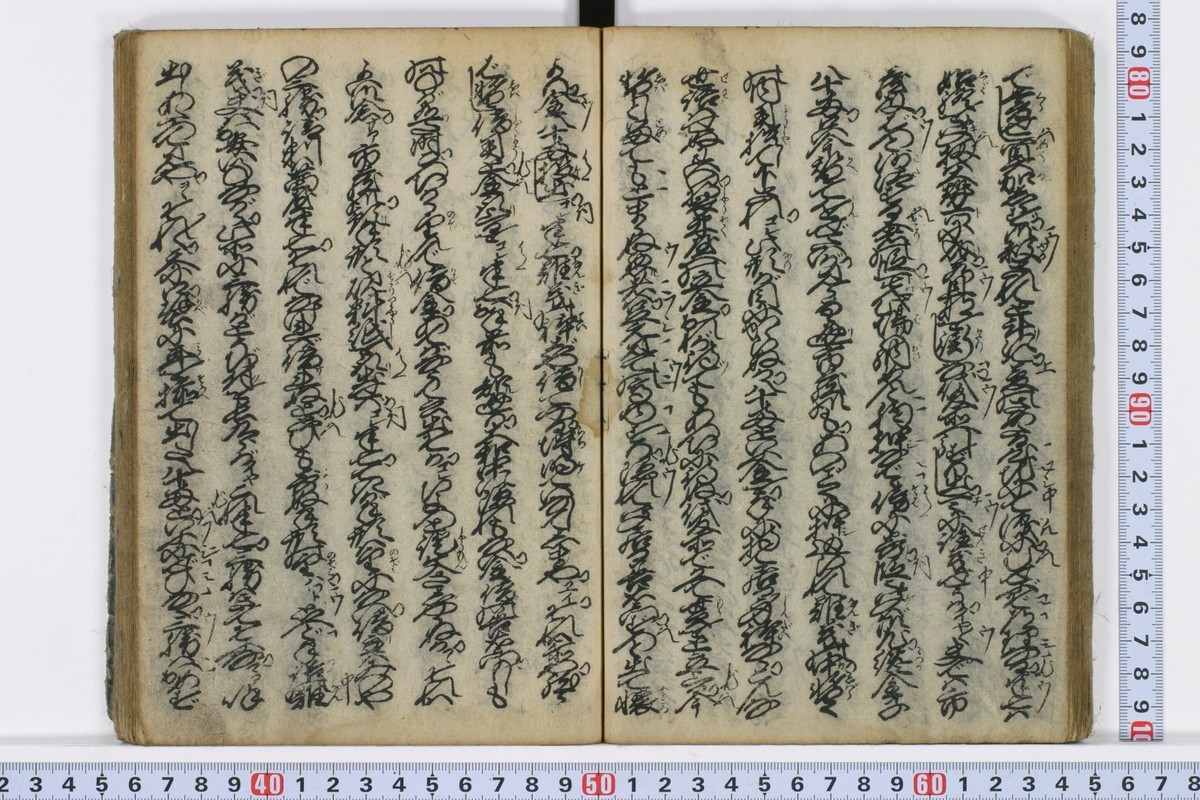くずし字学習 翻刻『女舞剣紅楓』四巻目 堀江宇治屋市蔵住居の段