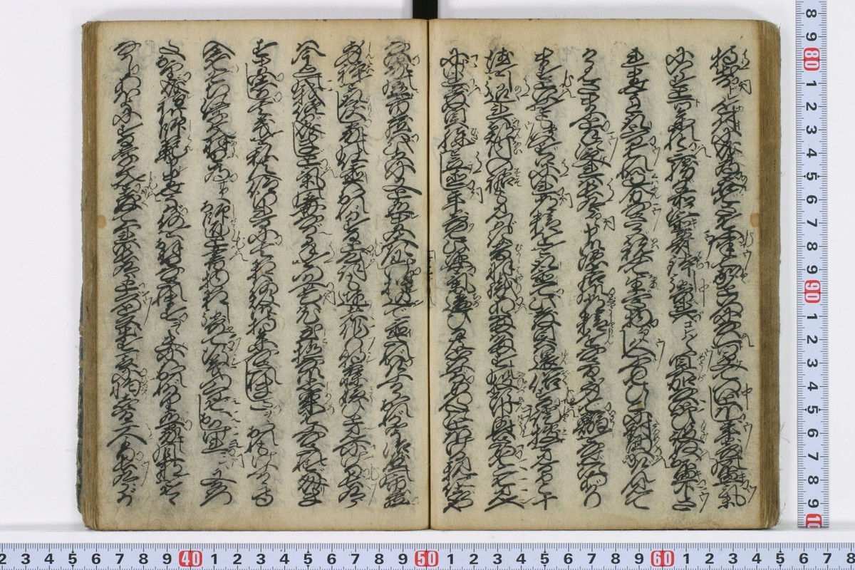 くずし字学習 翻刻『女舞剣紅楓』四巻目 堀江宇治屋市蔵住居の段