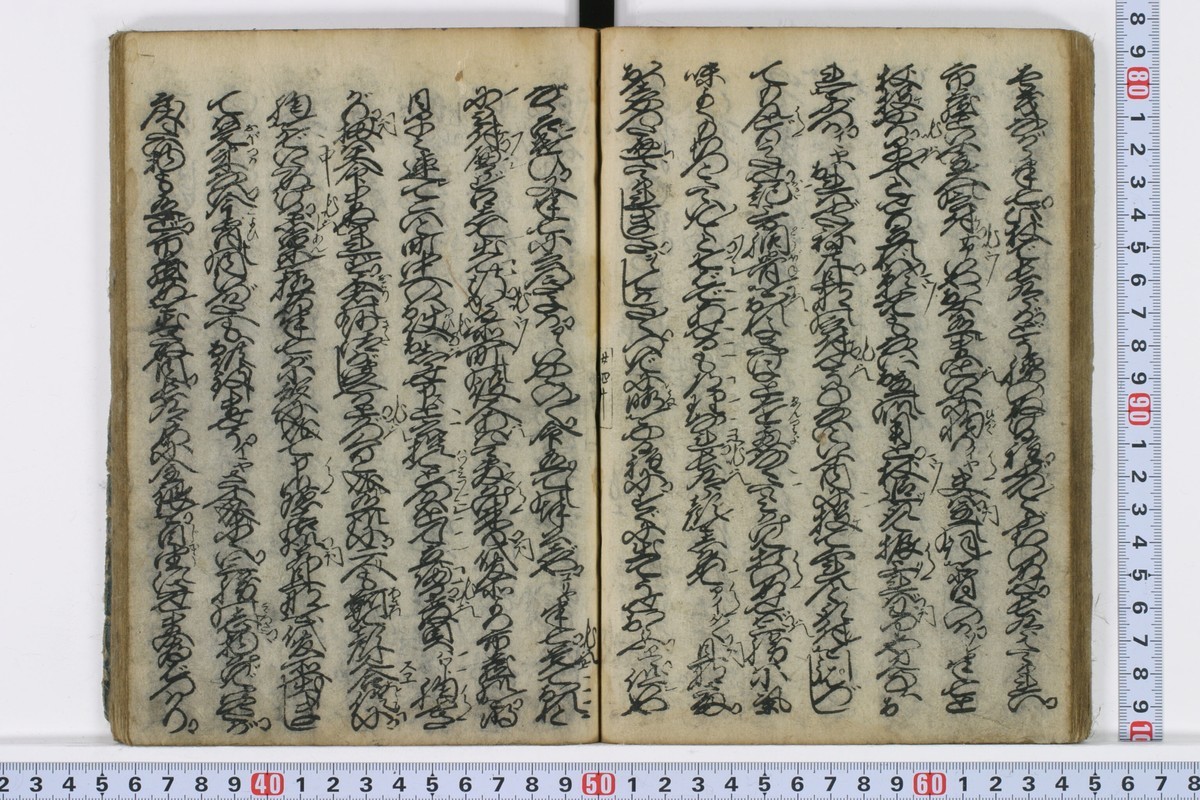 くずし字学習 翻刻『女舞剣紅楓』四巻目 堀江宇治屋市蔵住居の段