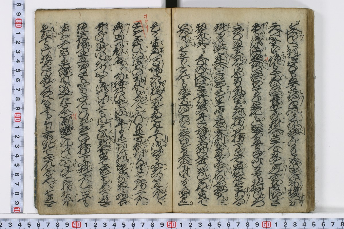 くずし字学習 翻刻『女舞剣紅楓』七巻目 阿倍野の段 - TOKYO巡礼歌