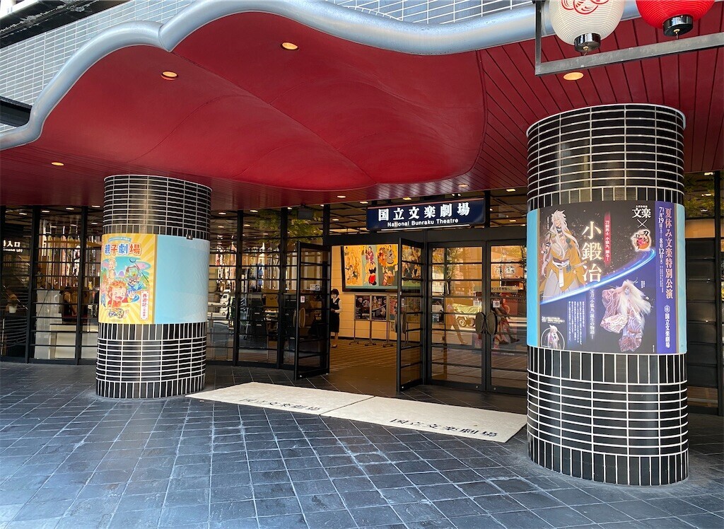 【名品❗】江戸後期～明治初期　再興九谷　青手九谷　獅子に牡丹図　20.5cm鉢 尾九 画 刺青黄達磨 唐獅子牡丹 A4サイズ フレーム付き イラスト