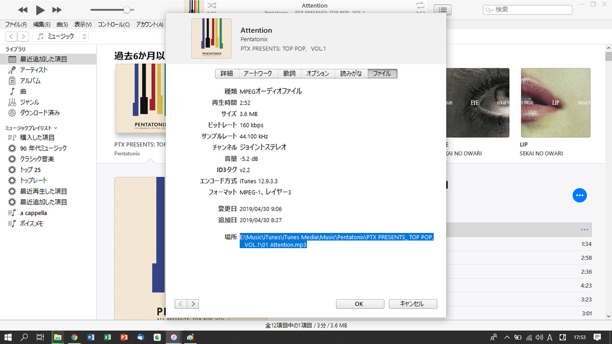 f:id:yomoyama365:20190811180300p:plain f:id:yomoyama365:20190811180300p:plain