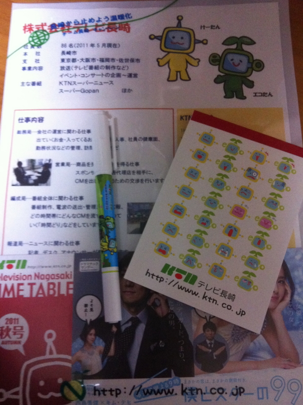 f:id:yomoyamareiji:20111111170806j:image