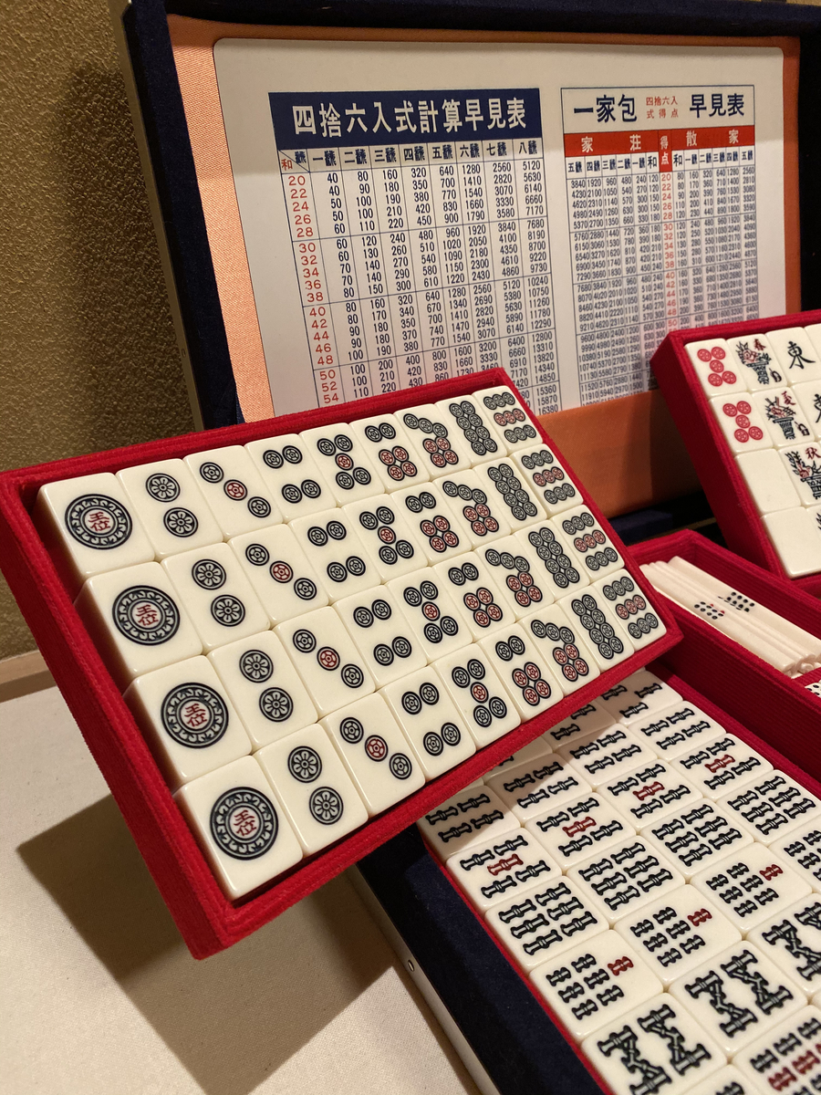 麻雀牌 かきぬま雀夢 特注牌