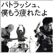 f:id:yomoyomo:20060116001202j:image