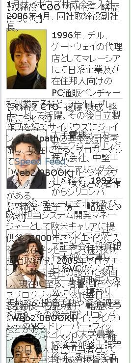 f:id:yomoyomo:20060526020215j:image