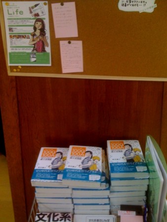 f:id:yomoyomo:20090312004958j:image f:id:yomoyomo:20090312004958j:image