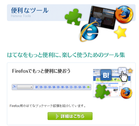 f:id:yomoyomo:20160611014047p:image f:id:yomoyomo:20160611014047p:image