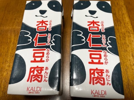 f:id:yomoyomo:20211024155641j:image