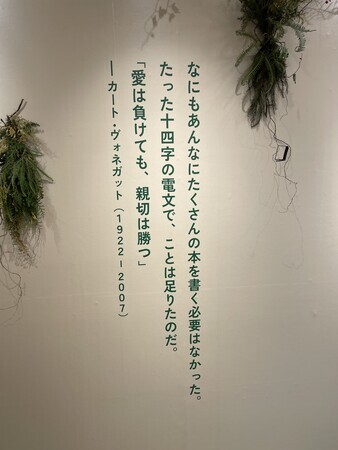 週末のお出かけの記録（BOOK MEETS FUKUOKA、手塚治虫 ブラック