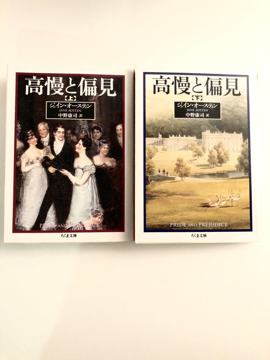 ヨムタカの読書録