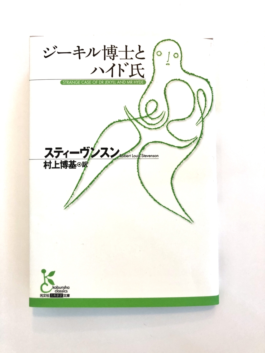 f:id:yomtaka:20200622023528j:plain