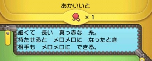 500以上のトップ画像をダウンロード 19年の最高 ポケモン サンムーン あかいいと 500以上のトップ画像をダウンロード 19年の最高 ポケモン サンムーン あかいいと