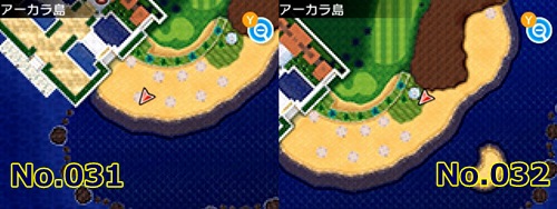 ポケモンサンムーン ジガルデ セルの場所まとめ 画像付き保存版 合成 分離とは ポケモンスイッチ攻略press ポケモンサンムーン ジガルデ セルの場所まとめ 画像付き保存版 合成 分離とは ポケモンスイッチ攻略press