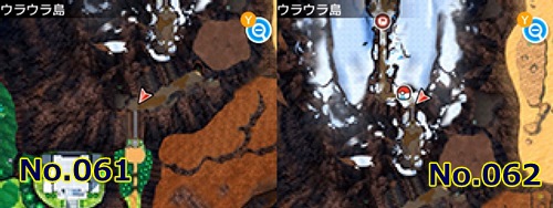 ポケモンサンムーン ジガルデ セルの場所まとめ 画像付き保存版 合成 分離とは ポケモンスイッチ攻略press ポケモンサンムーン ジガルデ セルの場所まとめ 画像付き保存版 合成 分離とは ポケモンスイッチ攻略press