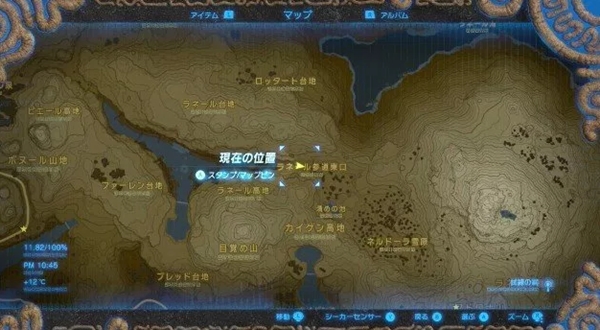 ブレス オブザ ゼルダ の ワイルド 記憶 伝説 の 写し絵