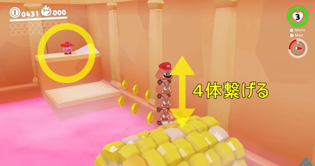 マリオオデッセイ 料理の国 ボルボーノ のマップ パワームーン入手場所 ポケモンスイッチ攻略press