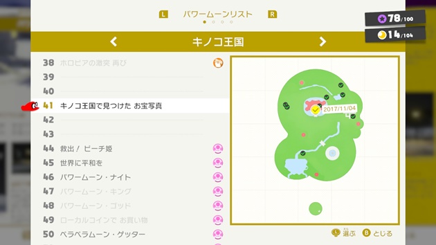 f:id:yomu0007:20171104220458j:plain f:id:yomu0007:20171104220458j:plain