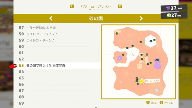 f:id:yomu0007:20171104220936j:plain f:id:yomu0007:20171104220936j:plain
