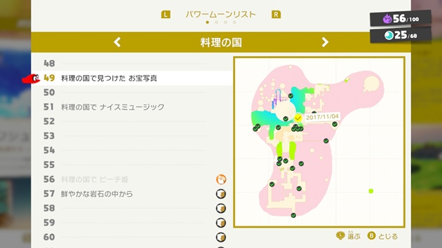 f:id:yomu0007:20171105002522j:plain f:id:yomu0007:20171105002522j:plain