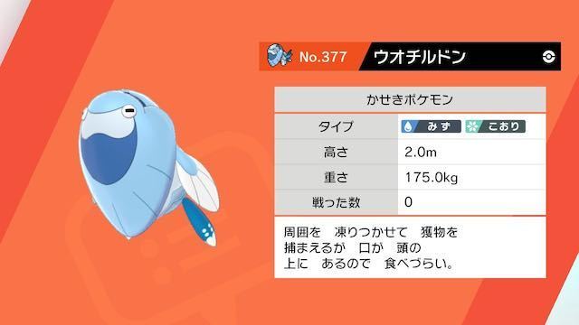 ポケモン剣盾 化石ポケモンおすすめ復元パターン 入手方法 ポケモンスイッチ攻略press