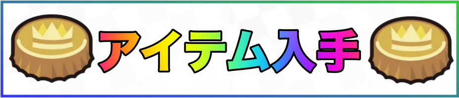 f:id:yomu0007:20191126233210p:plain