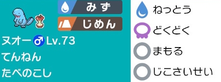 f:id:yomu0007:20200107214959j:plain f:id:yomu0007:20200107214959j:plain