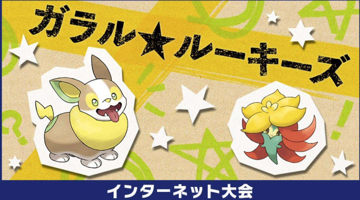 f:id:yomu0007:20200109192709p:plain