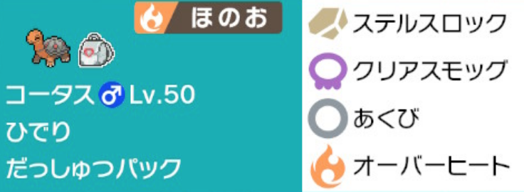 f:id:yomu0007:20200313222445p:plain f:id:yomu0007:20200313222445p:plain