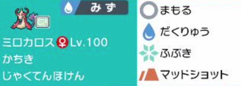 f:id:yomu0007:20200313223557p:plain f:id:yomu0007:20200313223557p:plain