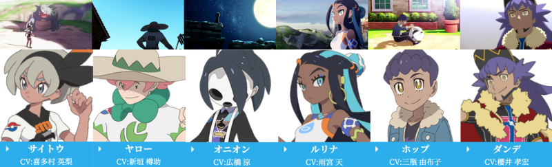 ポケモン剣盾アニメ 薄明の翼 ホップ が登場 ウールー可愛すぎ ポケモンスイッチ攻略press ポケモン剣盾アニメ 薄明の翼 ホップ が登場 ウールー可愛すぎ ポケモンスイッチ攻略press