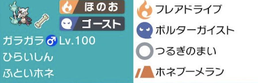 ポケモン剣盾 使用率ランキング 9月新環境対応版 上位ポケモン使用禁止後 ポケモンスイッチ攻略press ポケモン剣盾 使用率ランキング 9月新環境対応版 上位ポケモン使用禁止後 ポケモンスイッチ攻略press