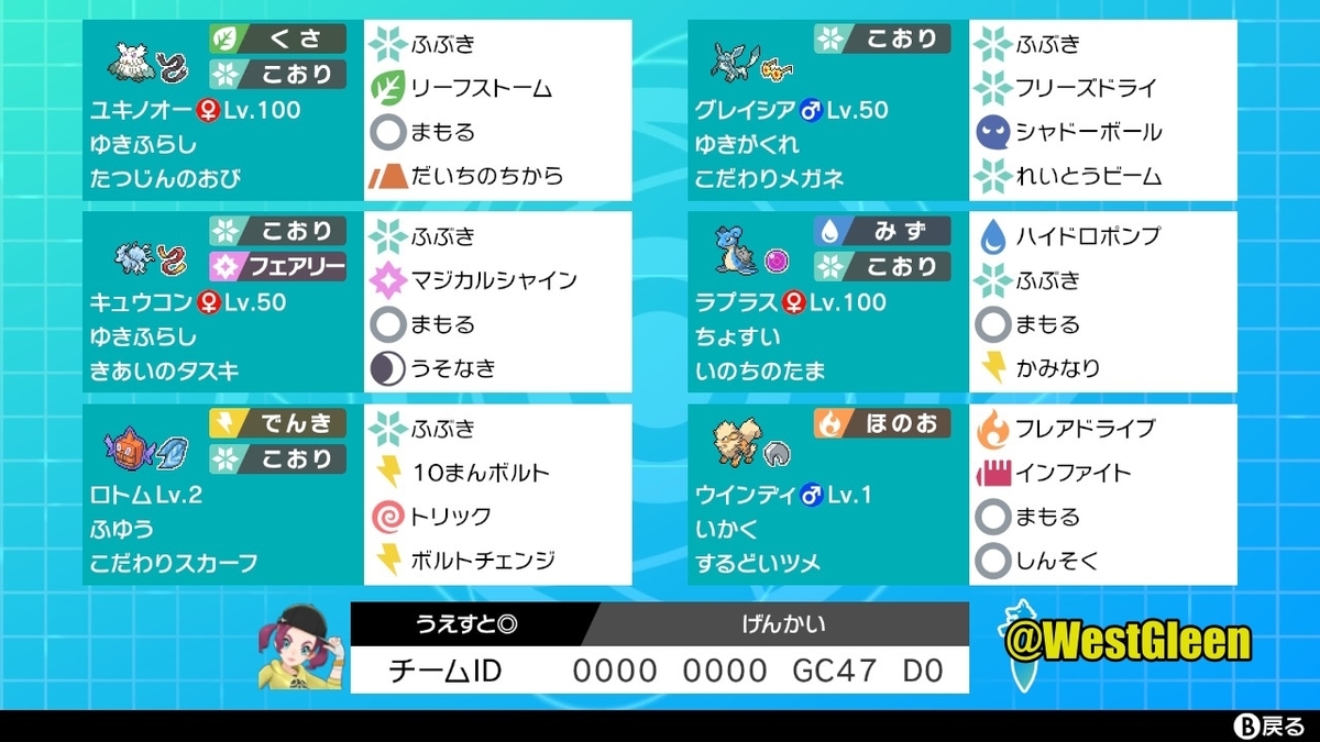 ポケモン剣盾 皆のおすすめパーティーを紹介 マスターボール級 ポケモンスイッチ攻略press ポケモン剣盾 皆のおすすめパーティーを紹介 マスターボール級 ポケモンスイッチ攻略press