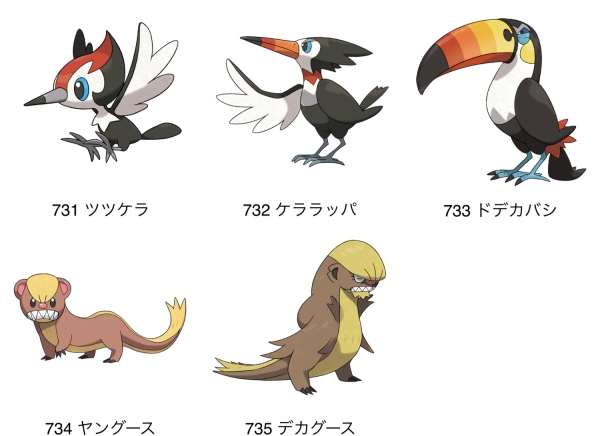ポケモン剣盾 リストラ一覧 冠の雪原で確定したポケモン一覧 ポケモンスイッチ攻略press