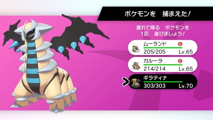 レア巣穴 確率 ポケモン剣盾