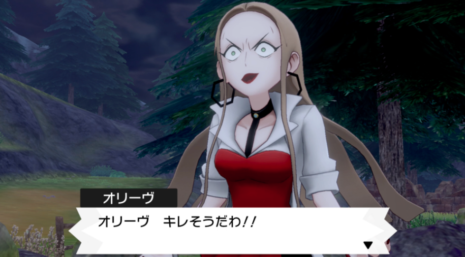 冠の雪原 小ネタ集 ポケモン剣盾 ポケモンスイッチ攻略press