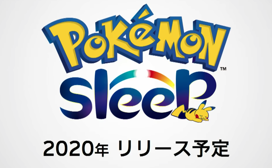 21 ニンテンドーダイレクト予想 ポケモン新作情報 ポケモンスイッチ攻略press