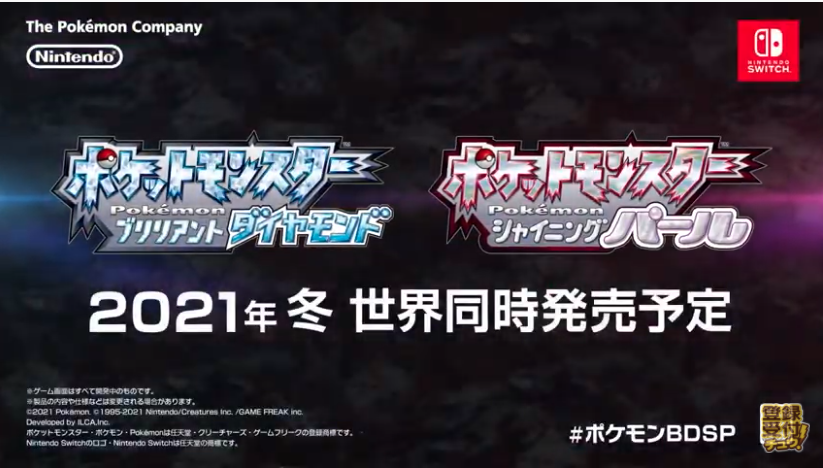 ポケモン25周年記念 最新イベントやグッズ情報まとめ ポケモンスイッチ攻略press
