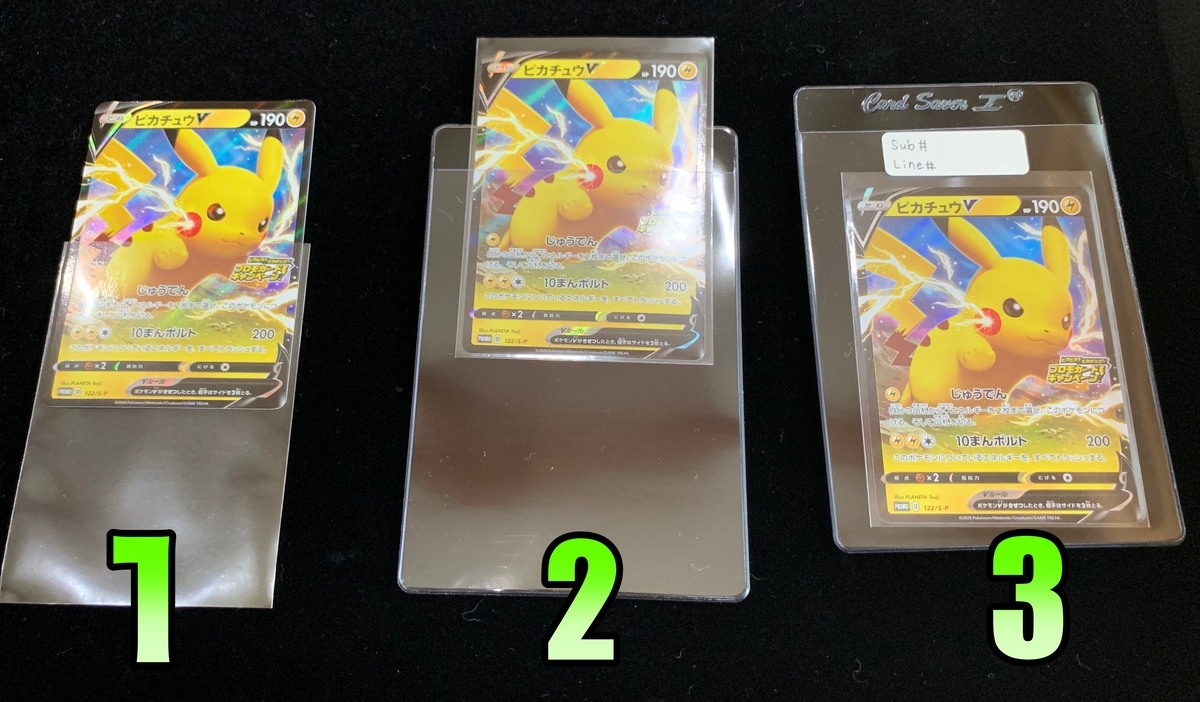 Psa鑑定の費用と出し方まとめ やり方の手順を紹介 Psa10 ポケモンスイッチ攻略press