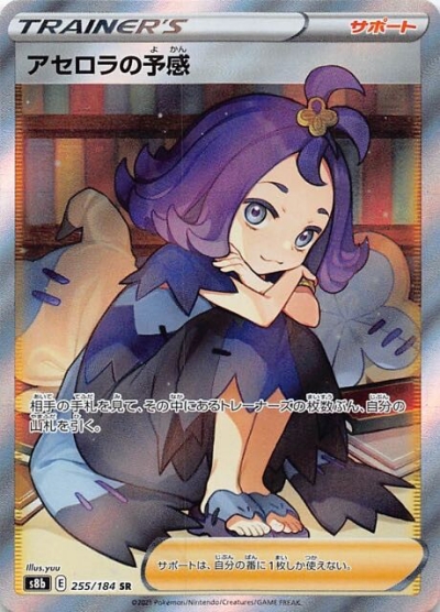 f:id:yomu0007:20211203003944j:plain