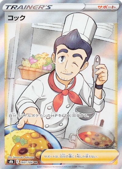 f:id:yomu0007:20211203012009j:plain