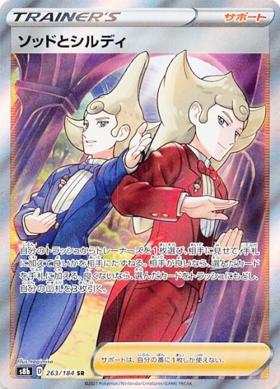 f:id:yomu0007:20211203012037j:plain