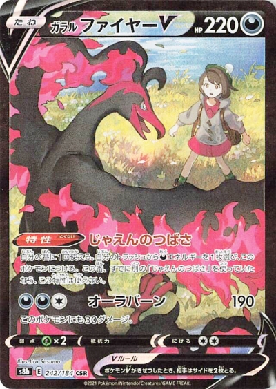 f:id:yomu0007:20211203020150j:plain