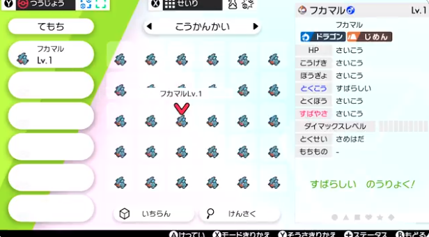 ポケモン剣盾 ポケタイムス交換会が開催決定 ダイパリメイク ポケモンスイッチ攻略press